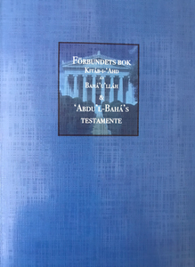 Förbundets Bok