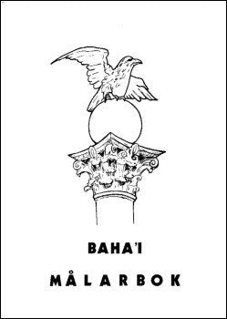 Bahá’í-målarbok